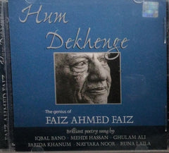 Various - Hum Dekhenge (The Genius of Faiz Ahmed Faiz) (CD)