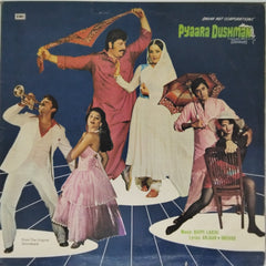 Bappi Lahiri - Pyaara Dushman (Vinyl)