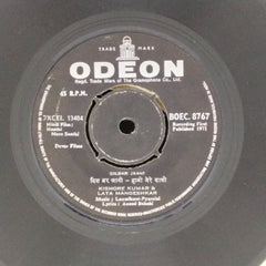 Laxmikant-Pyarelal - Haathi Mere Saathi (45-RPM)
