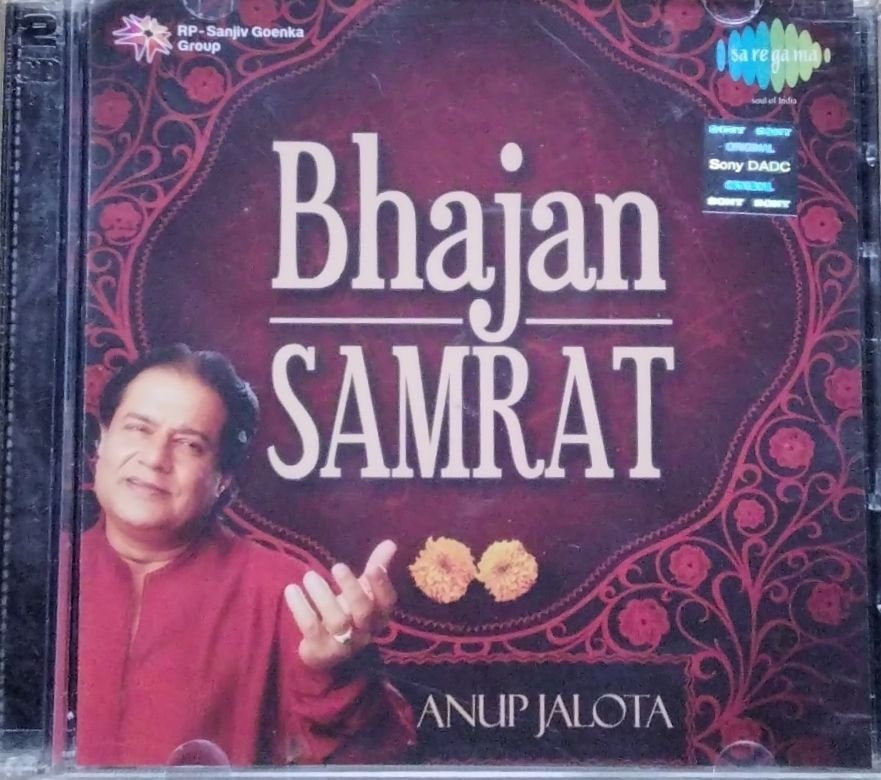 Anup Jalota - Bhajan Samrat (CD)
