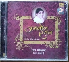 Lata Mangeshkar - अनमोल रतन (CD)
