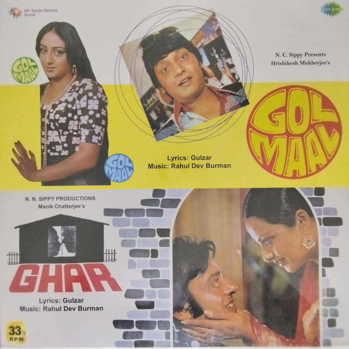Rahul Dev Burman - Gol Maal / Ghar (Vinyl)