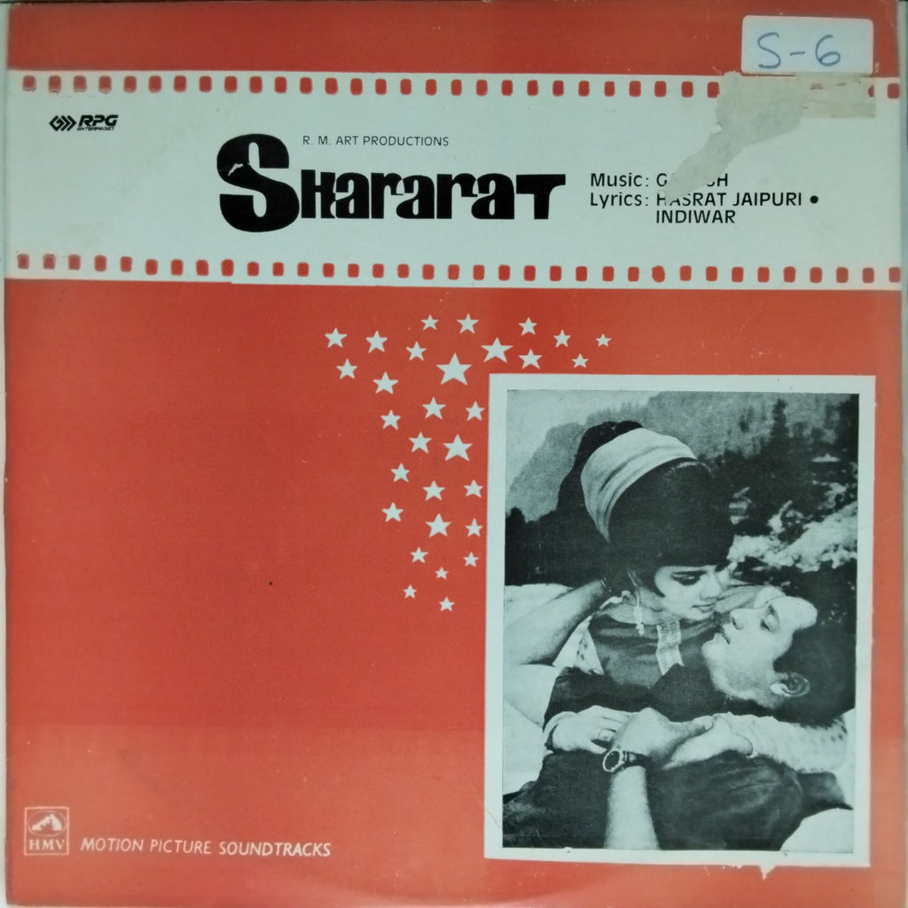 Ganesh - Shararart (Vinyl)