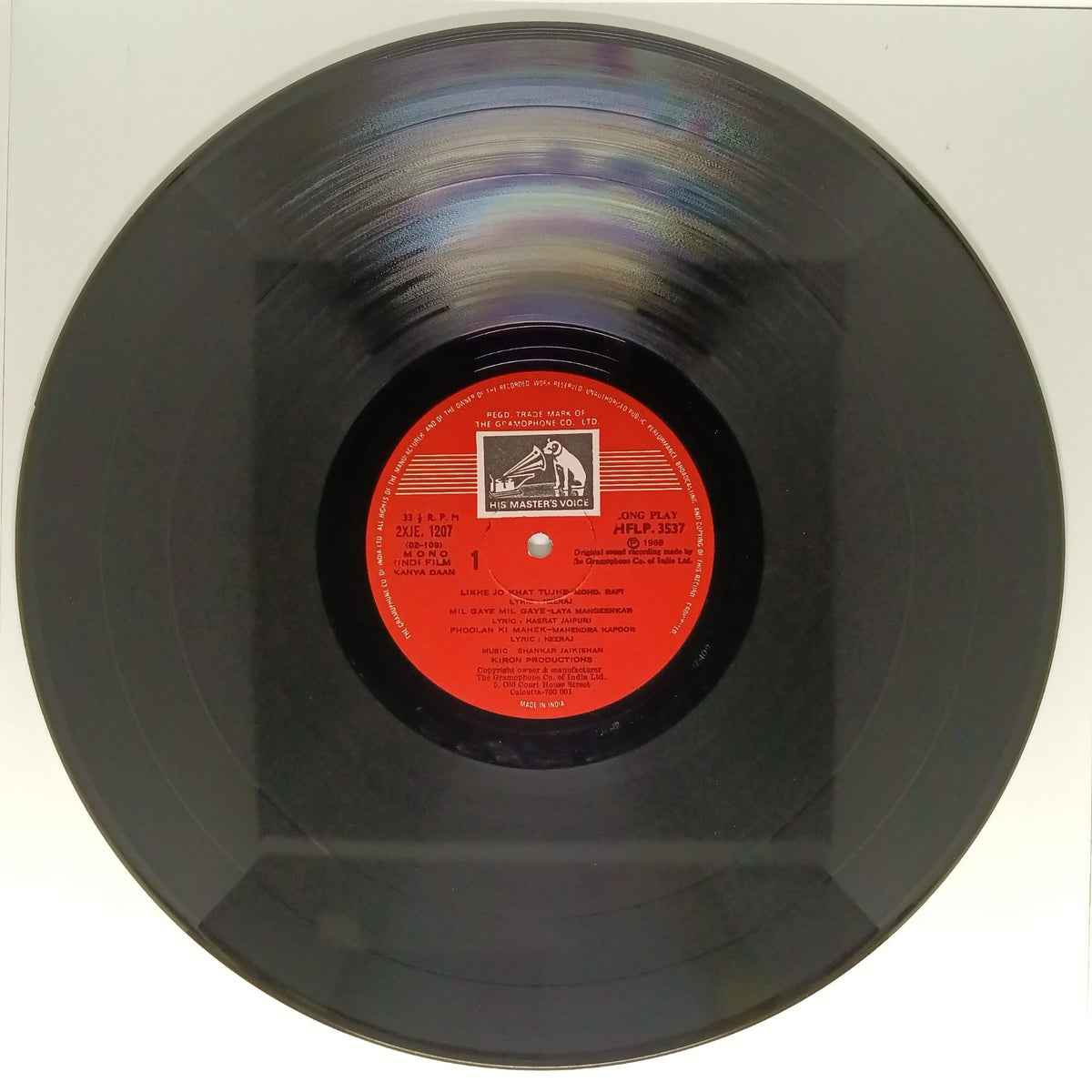 Shankar Jaikishan - Kanya Daan (Vinyl)