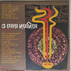 Rabindra Sangeet - O Mor Dorodiya (Vinyl)