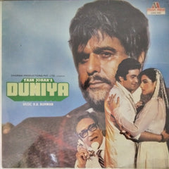 R.D. Burman - Duniya (Vinyl)