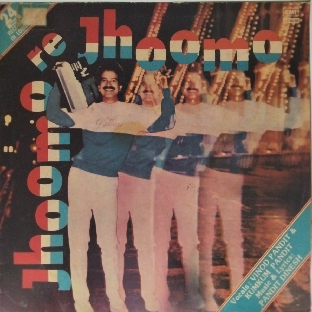 Pandit Dinesh - Jhoomo Re Jhoomo (Vinyl)