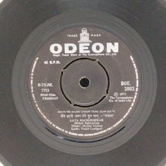 Madan Mohan - Prabhat (45-RPM)