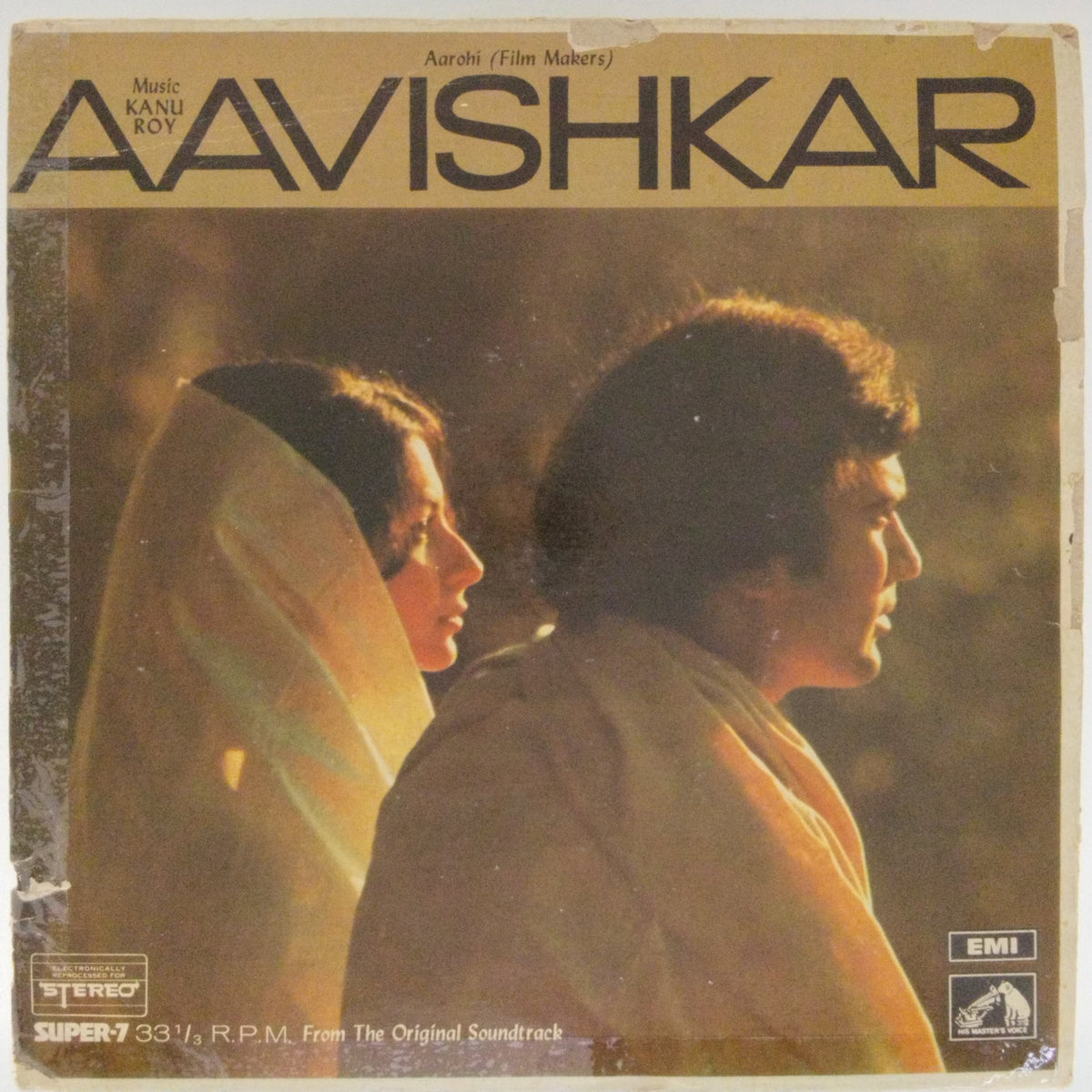 Kanu Roy - Aavishkar (45-RPM)
