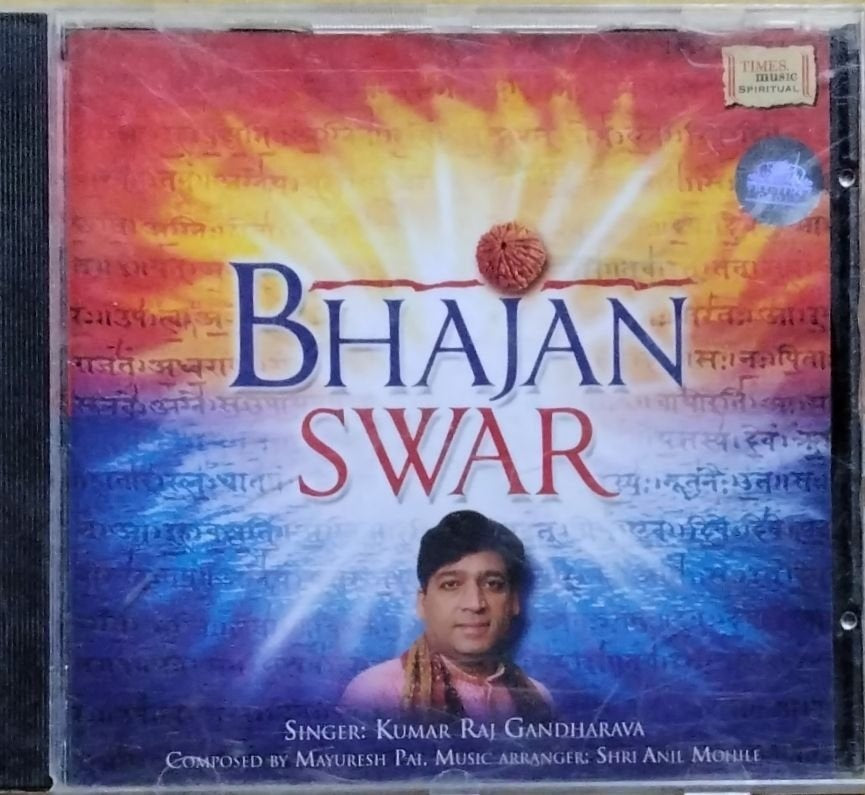 Mayuresh Pai, Anil Mohile - Bhajan Swar (CD)