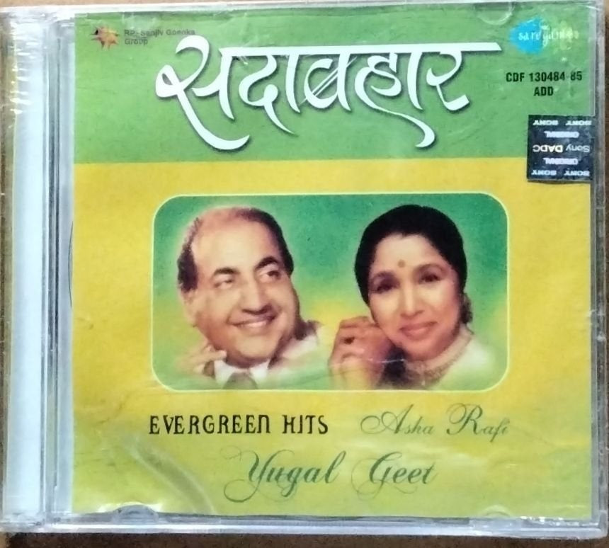 Asha Bhosle, Mohammed Rafi - Sada Bahar - Evergreen Hits Yugal Geet (CD) (2)
