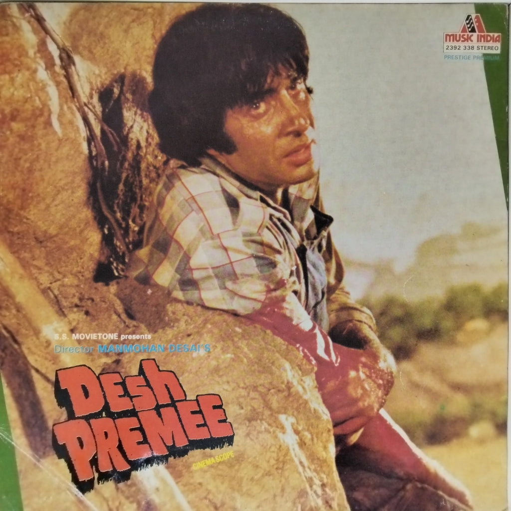 Laxmikant Pyarelal - Desh Premee (Vinyl)