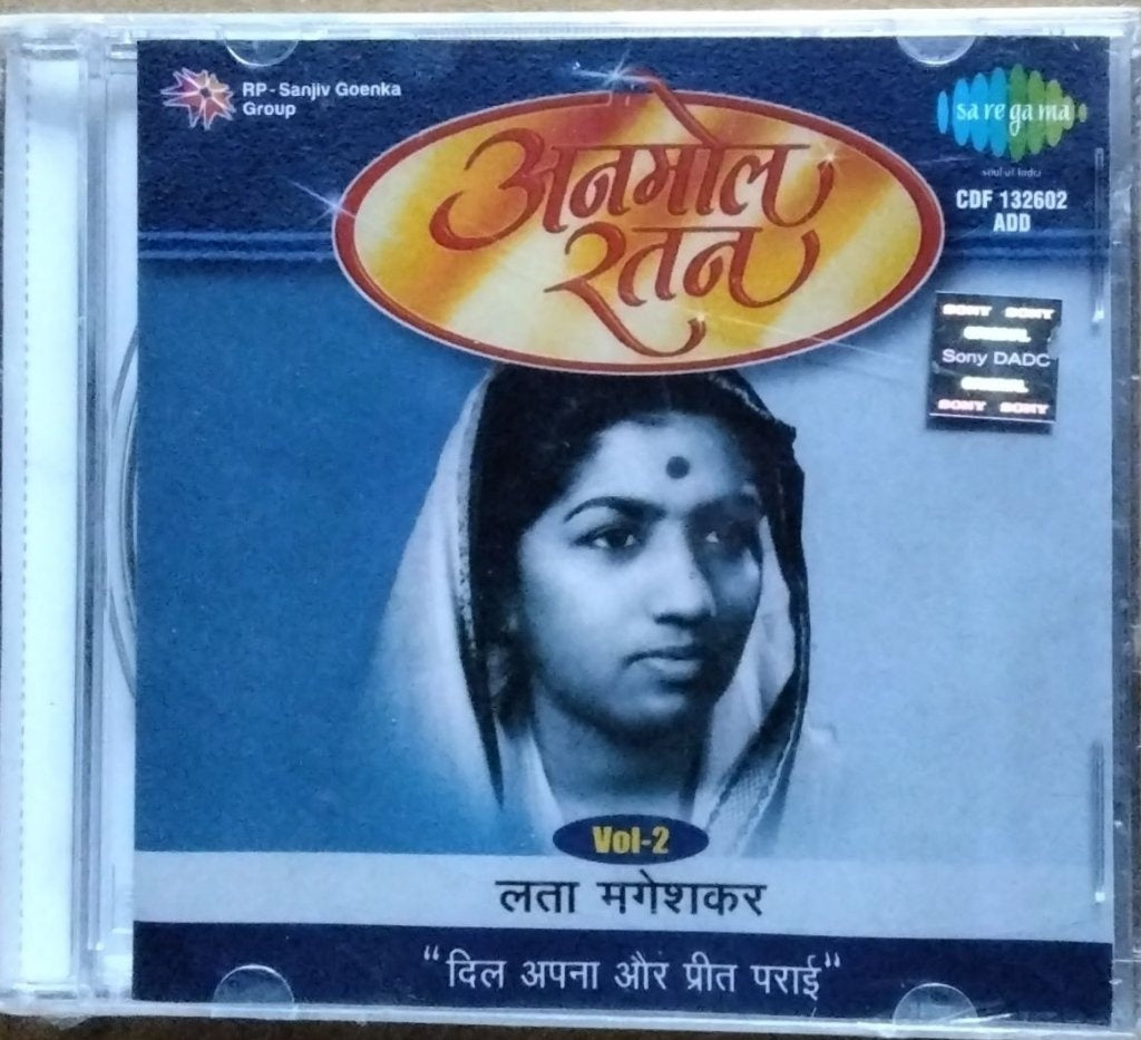 Lata Mangeshkar - Anmol Ratan Vol-2 (CD)