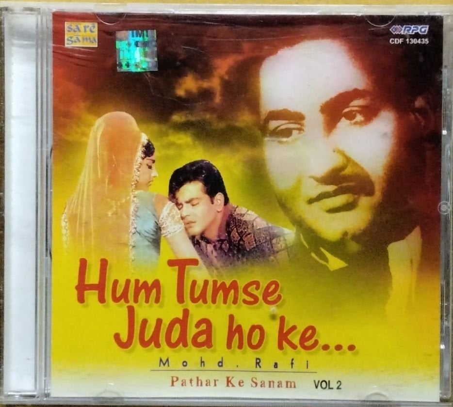 Mohd. Rafi - Hum Tumse Juda Ho Ke (CD)