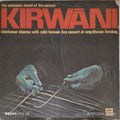 Shivkumar Sharma, Zakir Hussain - Kirwani (Vinyl)