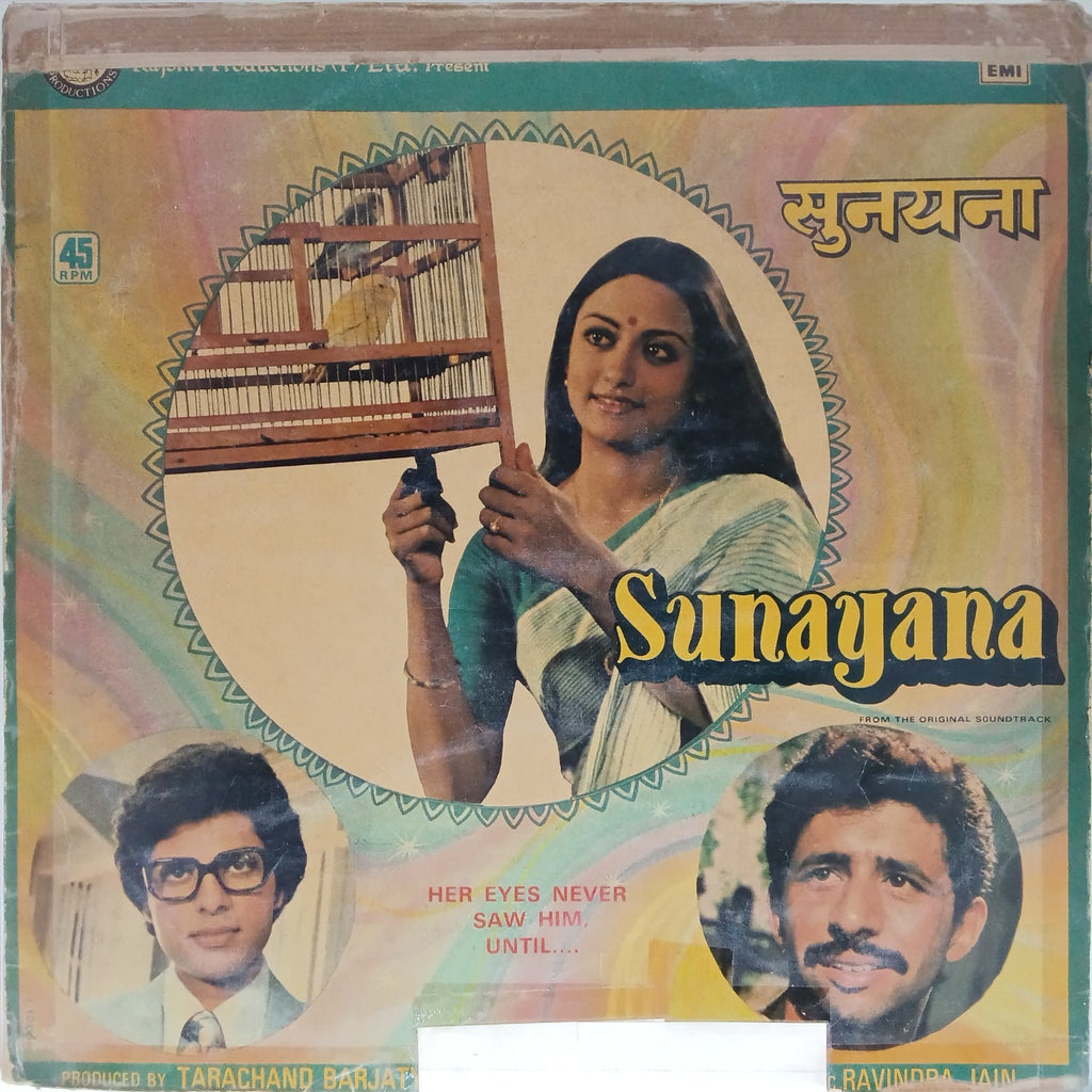 Ravindra Jain - Sunayana (Vinyl)