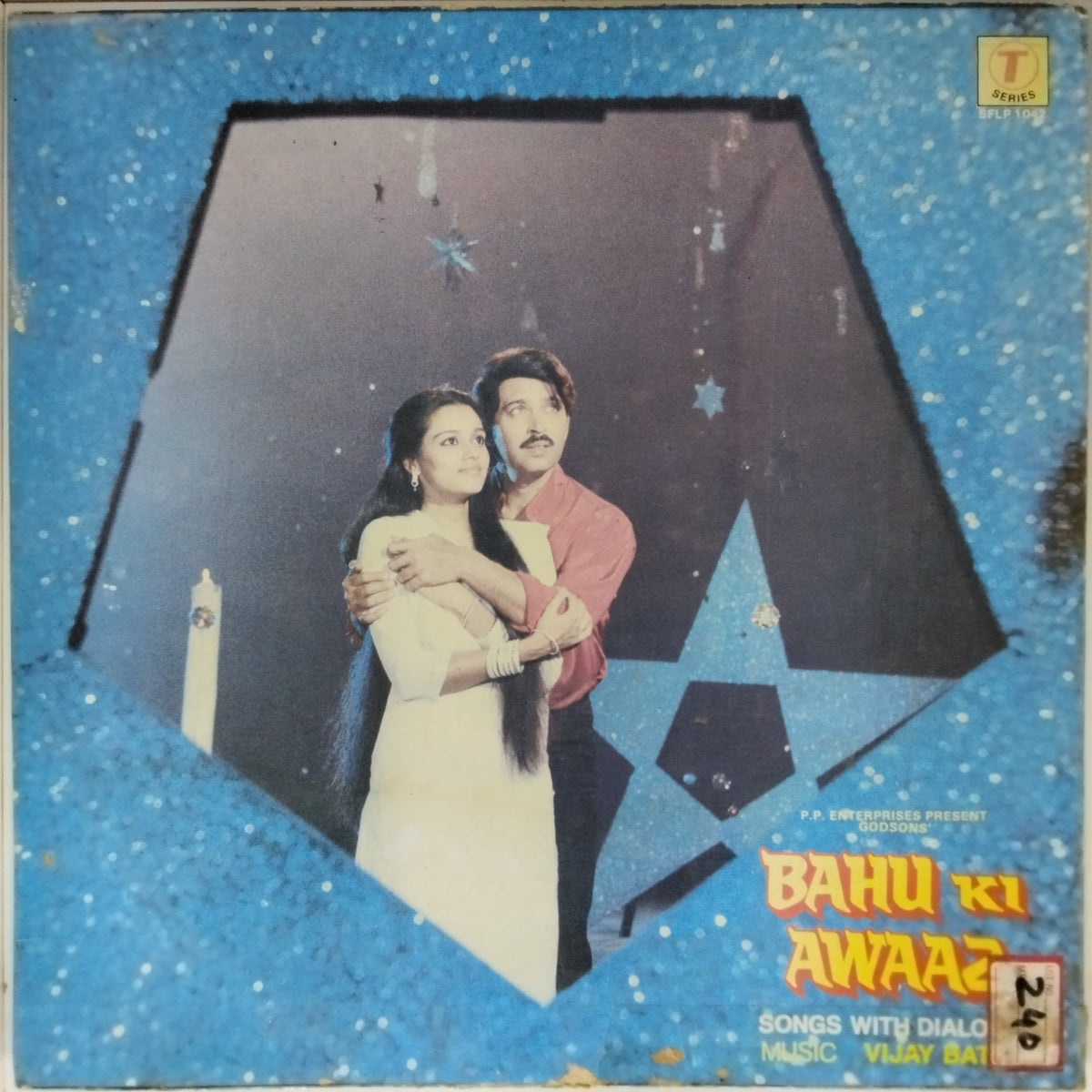 Vijay Batalvi - Bahu Ki Awaaz (Vinyl)