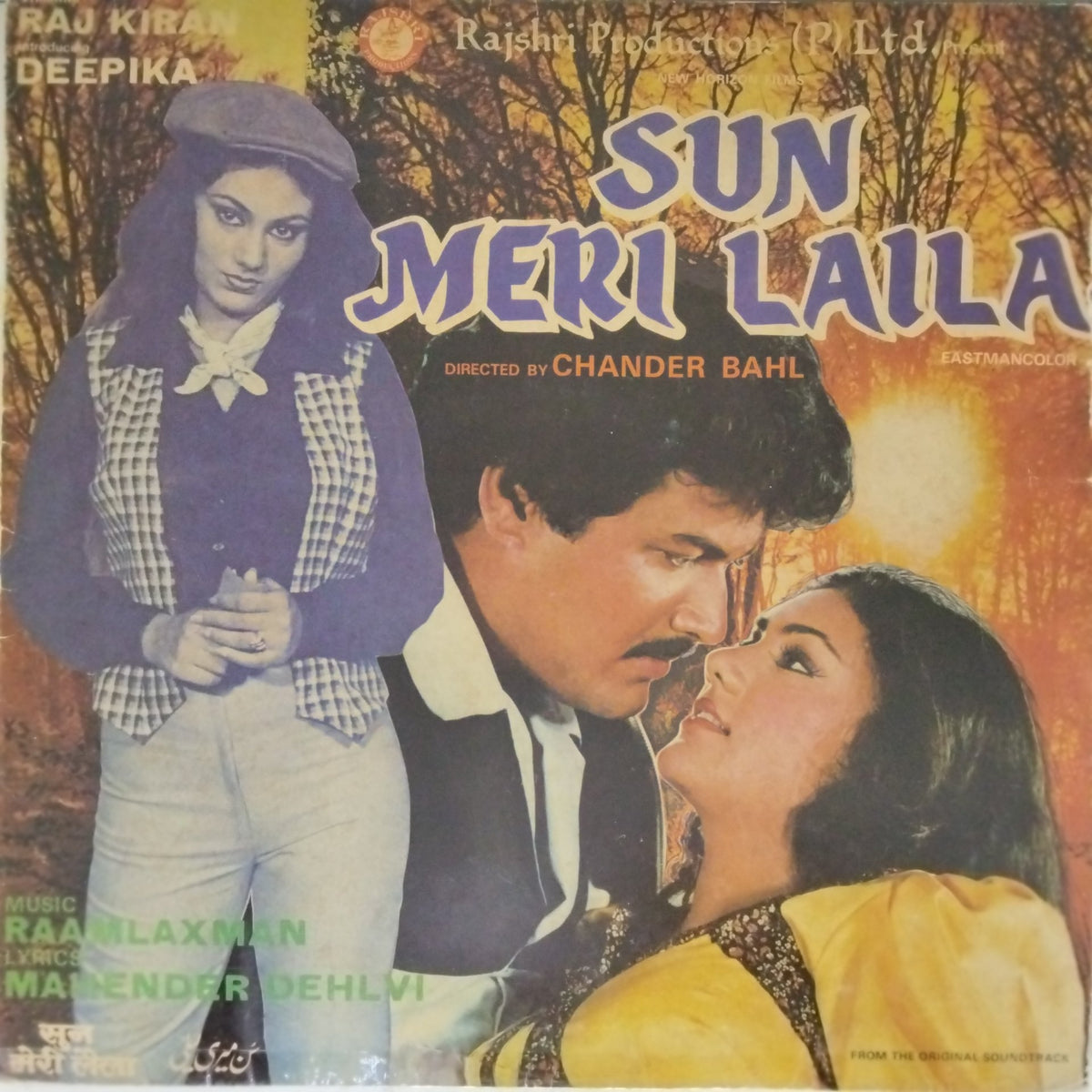 Raamlaxman - Sun Meri Laila (Vinyl)