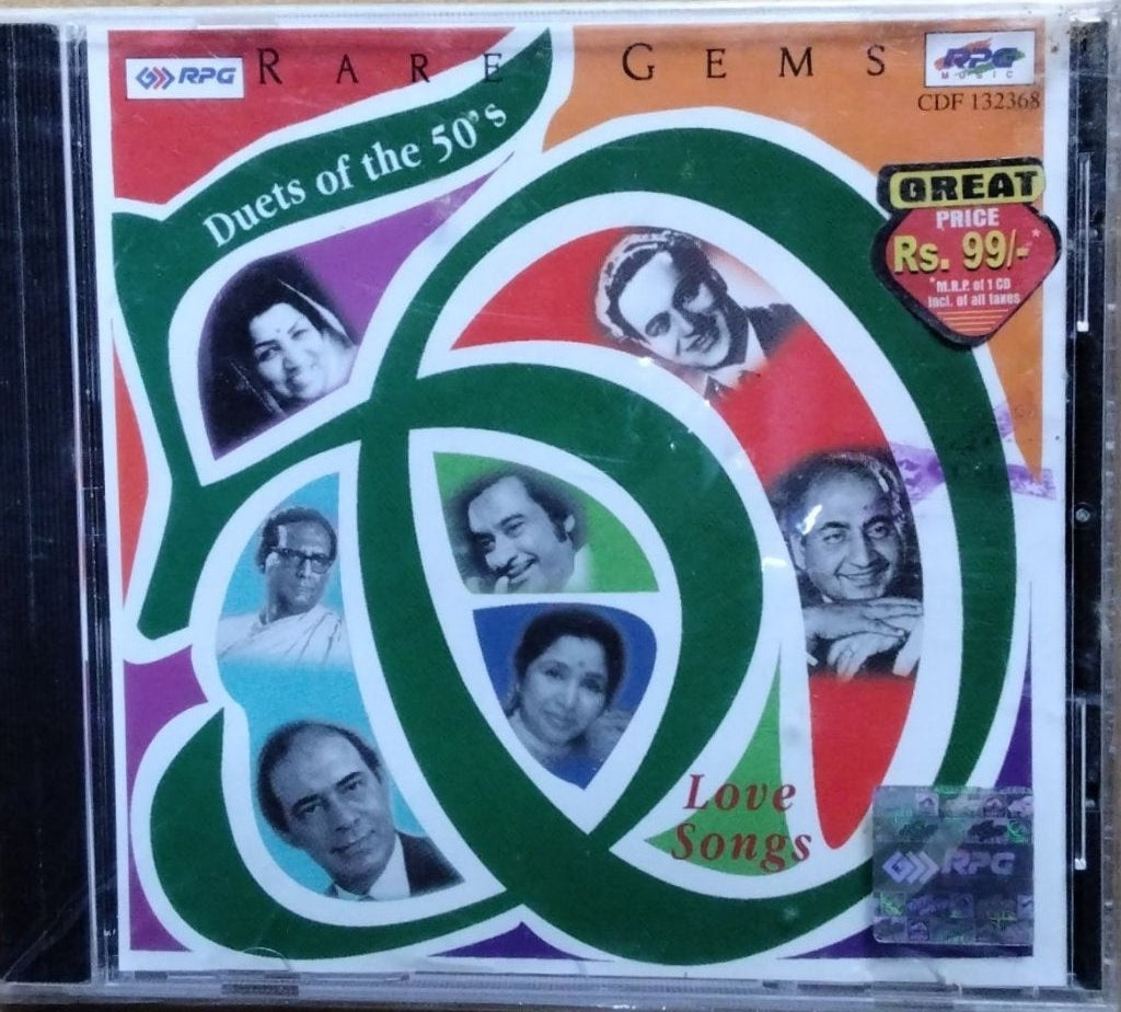 Various - Rare Gems: Duets of the 50's Love Songs (CD)