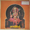 C. Arjun - Jai Santoshi Maa (Vinyl)