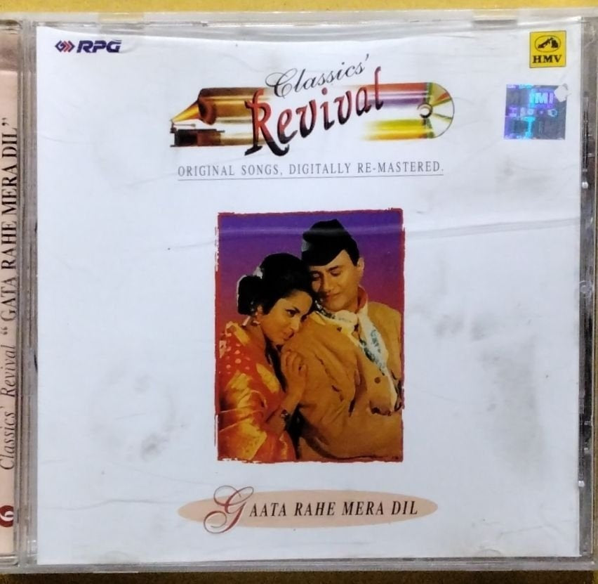 Various - Gaata Rahe Mera Dil (CD)