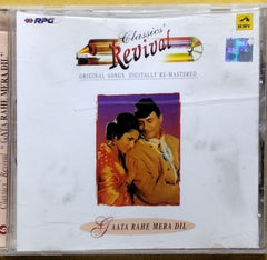 Various - Gaata Rahe Mera Dil (CD)