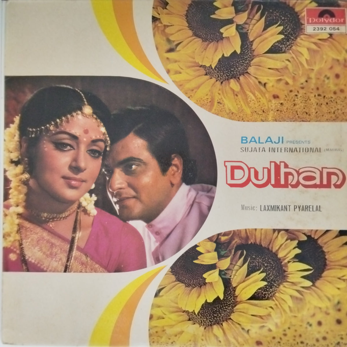 Laxmikant Pyarelal - Dulhan (Vinyl)