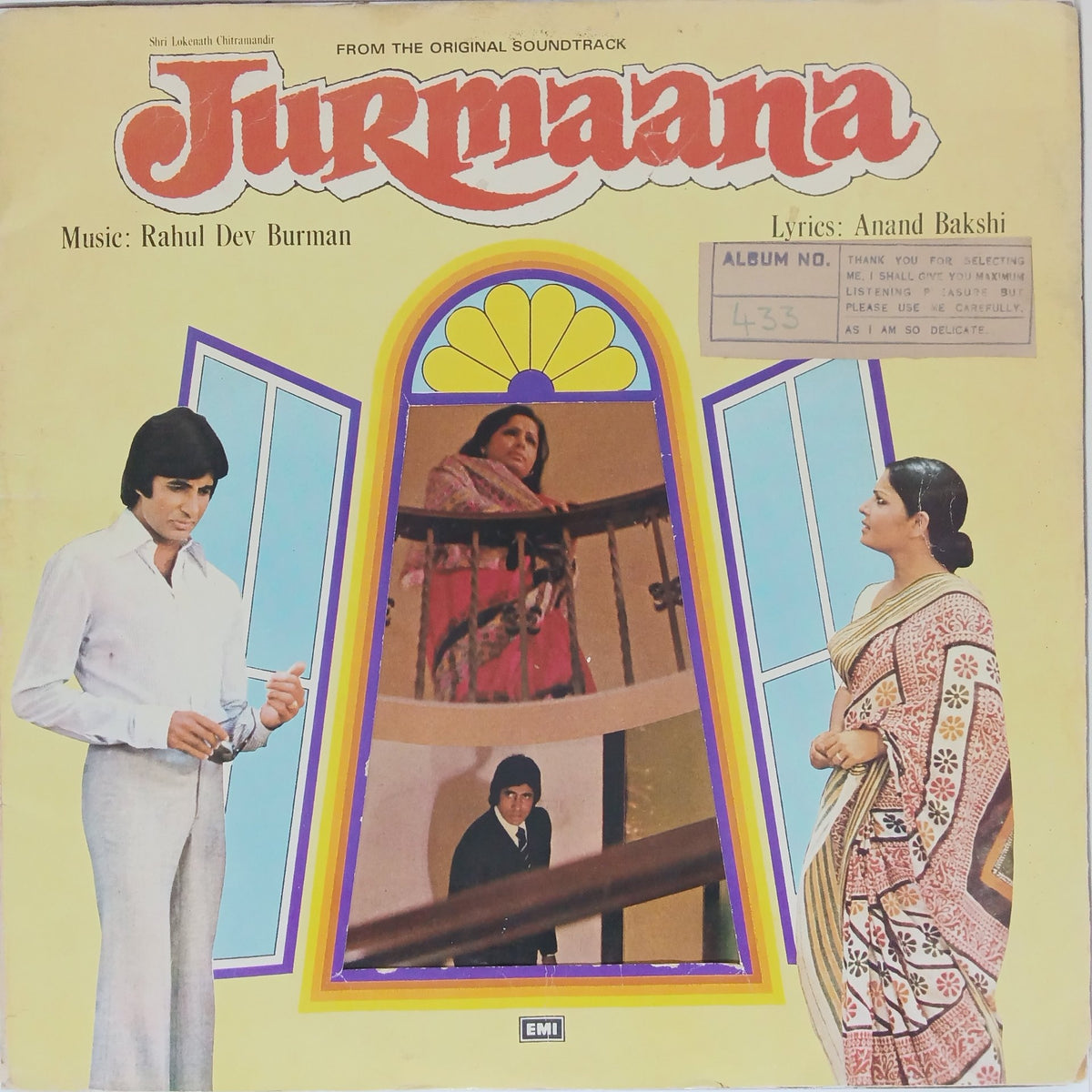 Rahul Dev Burman - Jurmana (Vinyl)