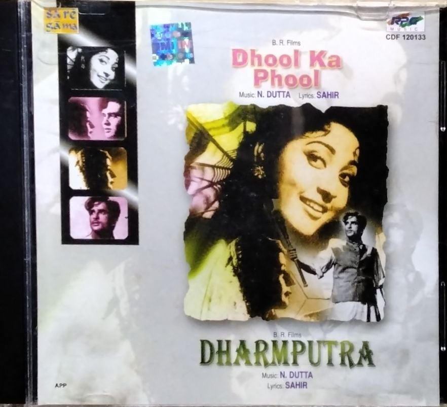 N. Dutta - Dhool Ka Phool / Dharamputra (CD)