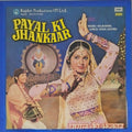Rajkamal - Payal Ki Jhankaar (Vinyl)