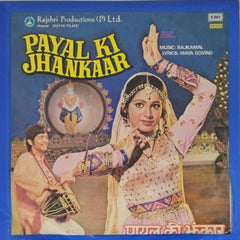 Rajkamal - Payal Ki Jhankaar (Vinyl)