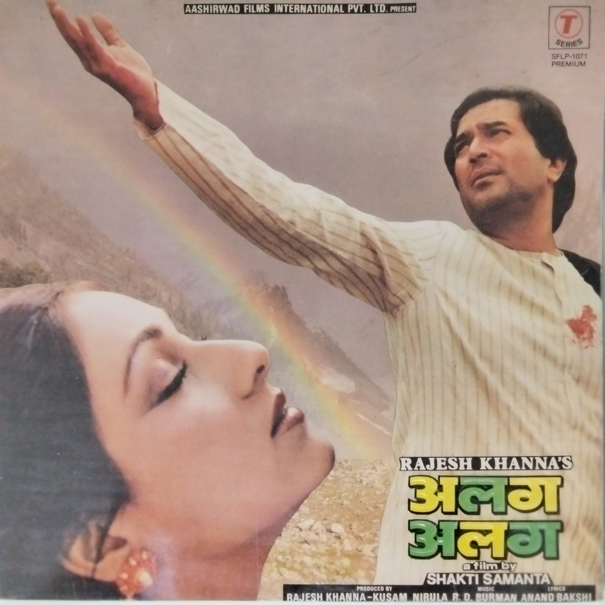 R.D. Burman - Alag Alag (Vinyl)