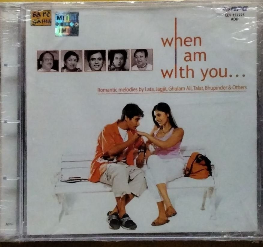 Various - When I Am With You... (CD)