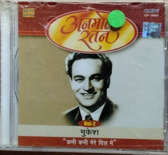 Mukesh - Anmol Ratan - Mukesh Vol-2 (CD)