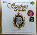 Jaidev - Sunheri Yaadein (CD)