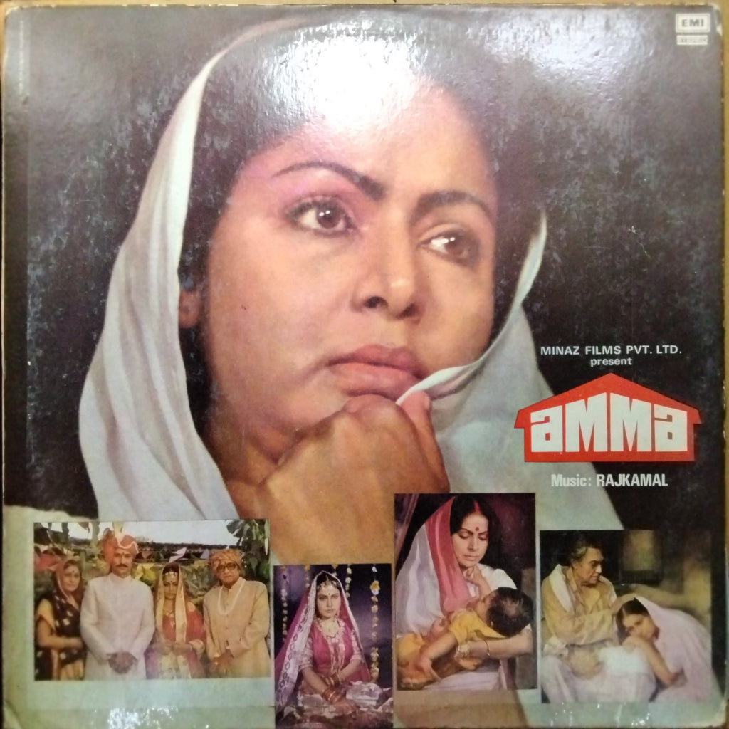 Rajkamal - Amma (Vinyl)