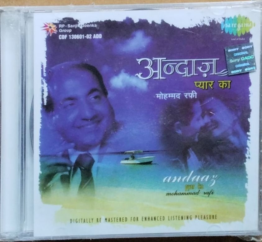 Mohammad Rafi - Andaaz Pyar Ka (CD) (2)