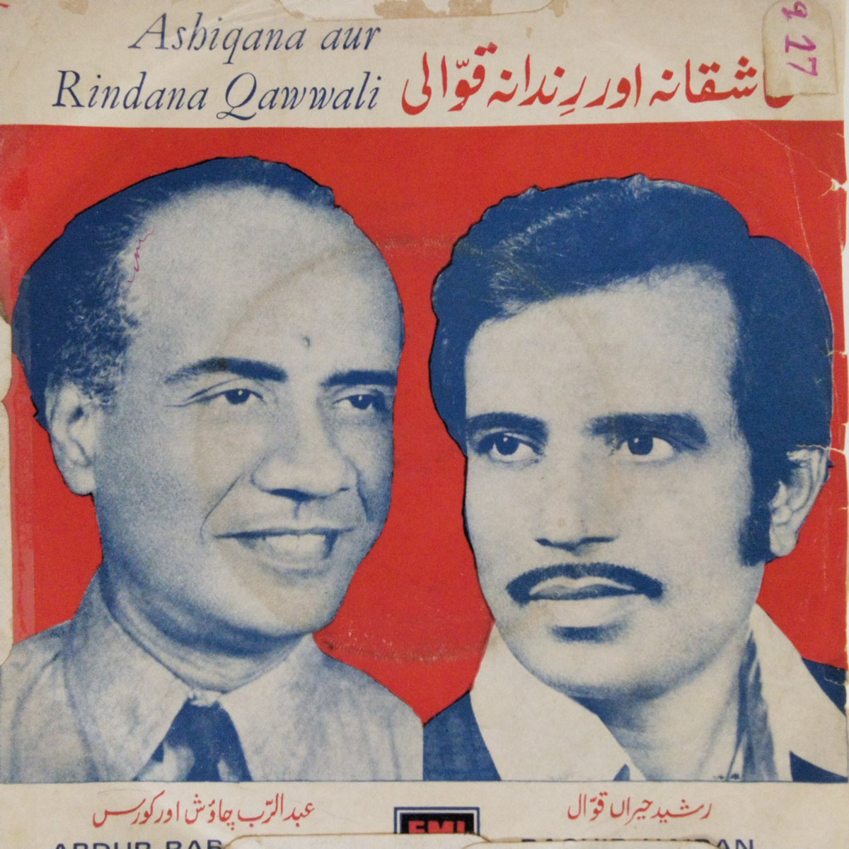 Abdur Rab Chaush, Rashid Hairan Qawwal - Ashiqana aur Rindana Qawwali (45-RPM)
