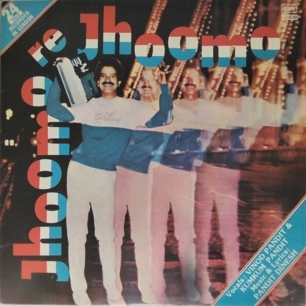 Various - Jhoomo Re Jhoomo (Vinyl)