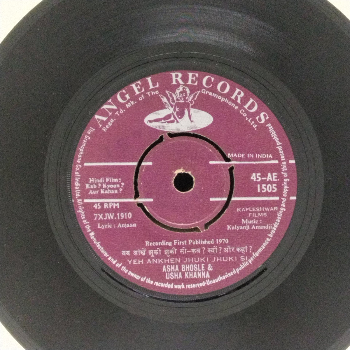 Kalyanji Anandji - Kab? Kyoon? Aur Kahan? (45-RPM)