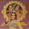 Shyamji Ghanshyamji - Teen Cheharey (Vinyl)