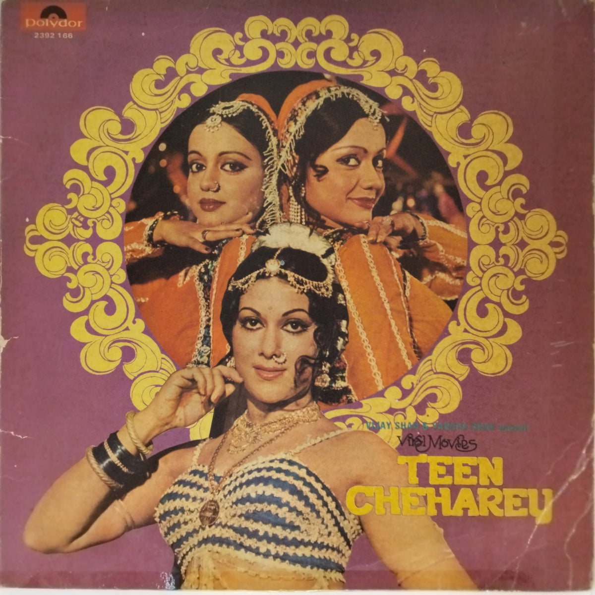 Shyamji Ghanshyamji - Teen Cheharey (Vinyl)