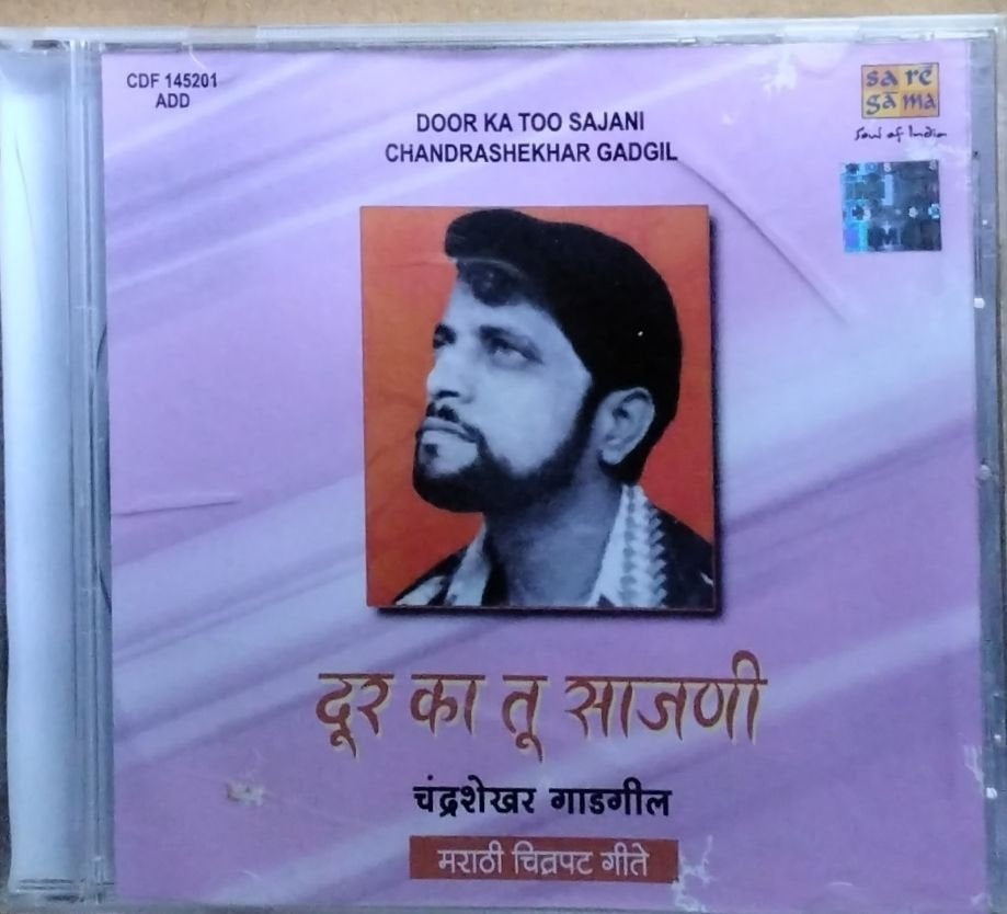 Chandrashekhar Gadgil - Door Ka Too Sajani (CD)