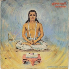 Lata Mangeshkar - Dnyaneshwar Mauli (Vinyl)