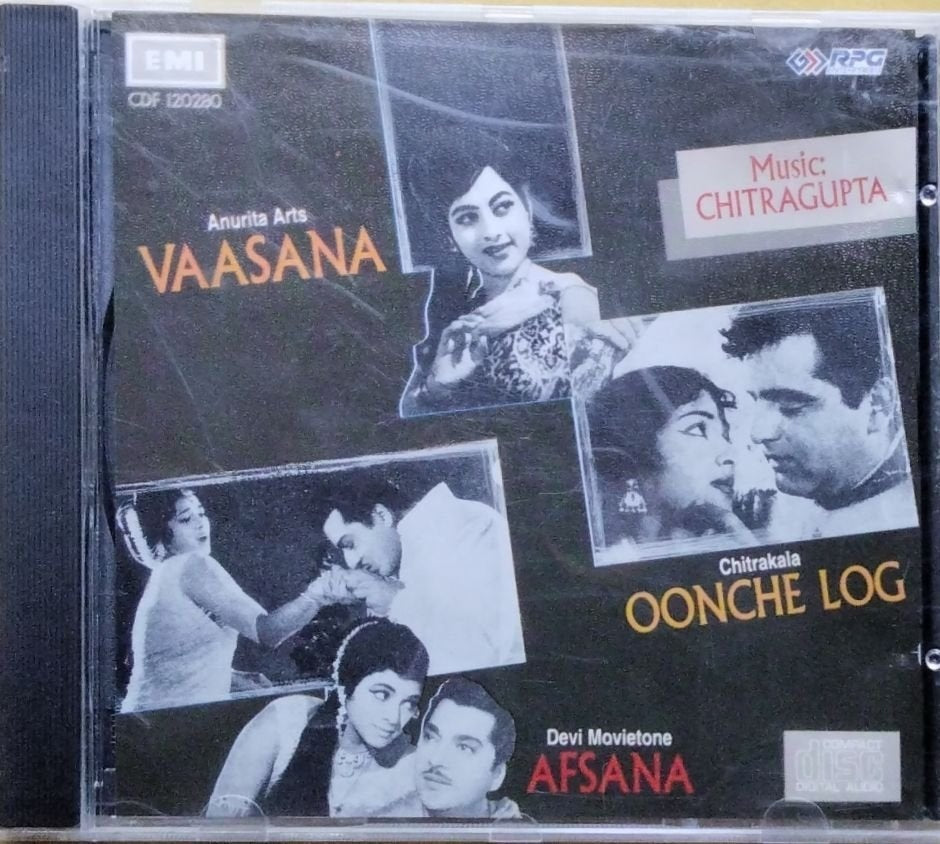 Chitragupta - Vaasana / Oonche Log / Afsana (CD)
