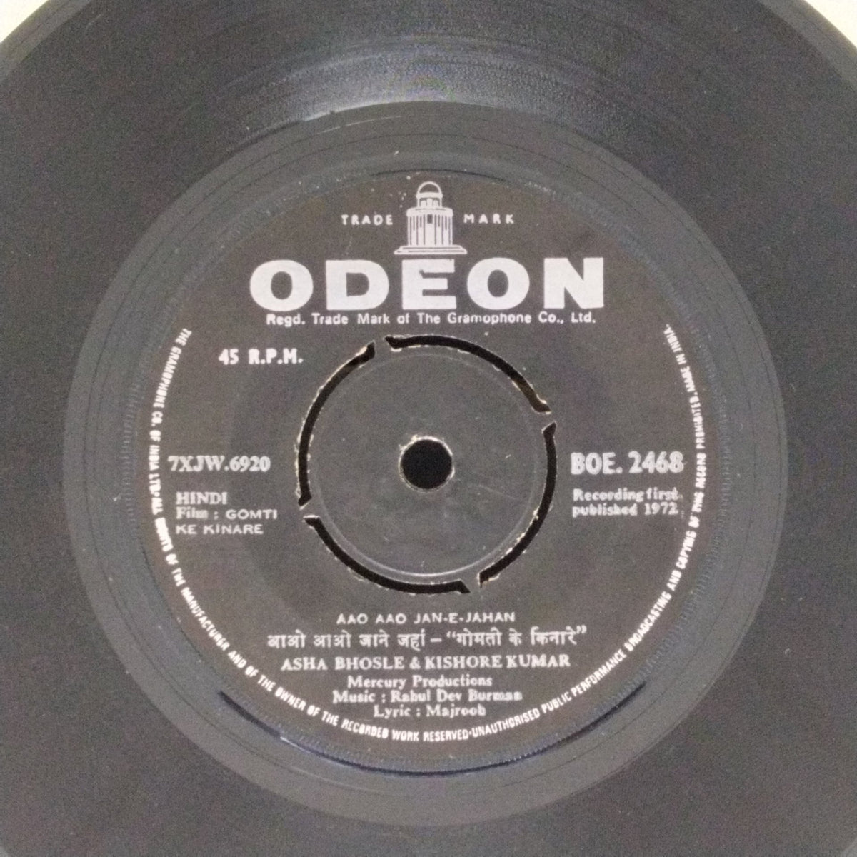 Rahul Dev Burman - Gomti Ke Kinare (45-RPM)