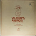 Various - Yaadon Ki Manzil (Vol. 5) (Vinyl)