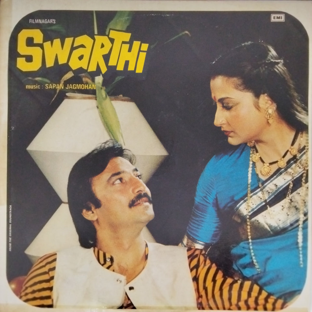 Sapan Jagmohan - Swarthi (Vinyl)