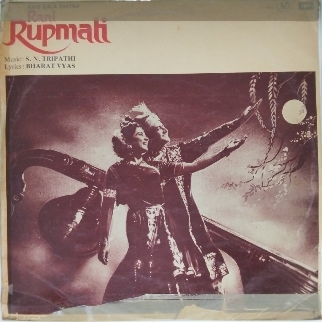 S. N. Tripathi - Rani Rupmati (Vinyl)