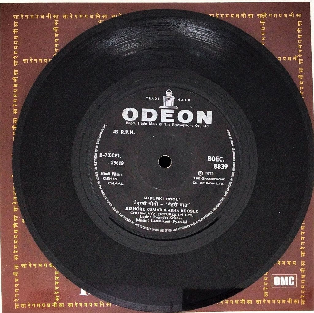 Laxmikant-Pyarelal - Hindi Film: Gehri Chaal (45-RPM)